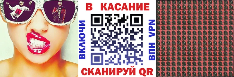 Купить Нефтекамск ГАШ Конопля Мефедрон