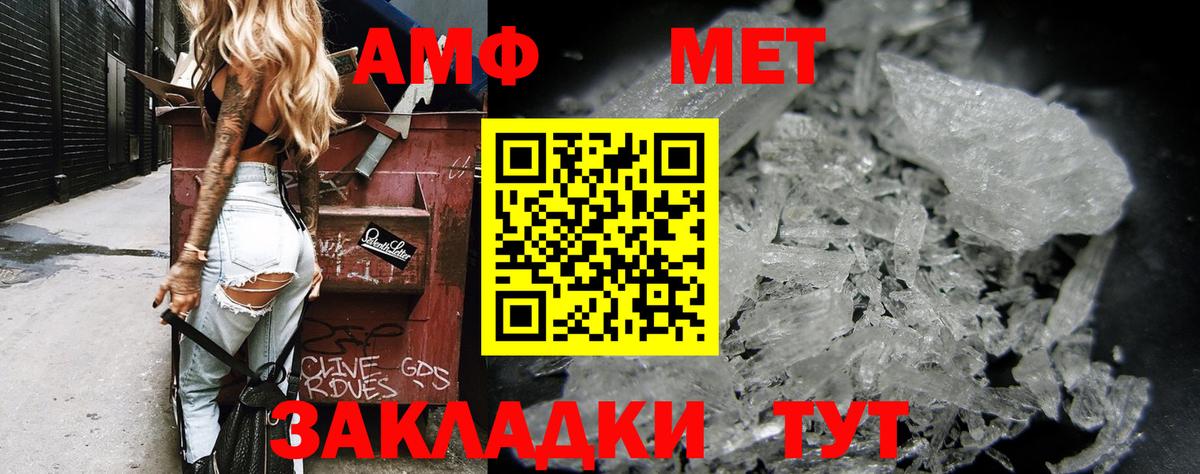 Нефтекамск  Амфетамин 97%  Amphetamine  Вход с VPN 