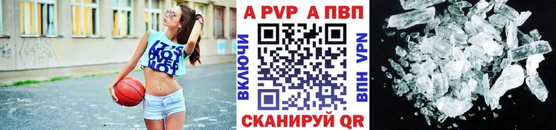 Alpha PVP мука  Нефтекамск 