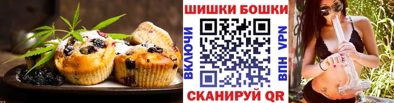 Cannafood конопля  Нефтекамск 