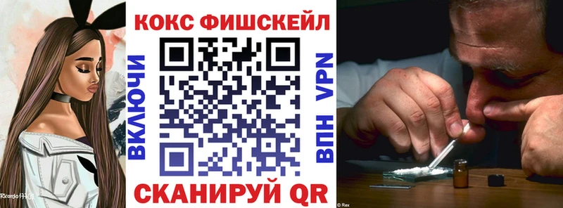 COCAIN Боливия  KRAKEN сайт  Нефтекамск  как найти закладки 