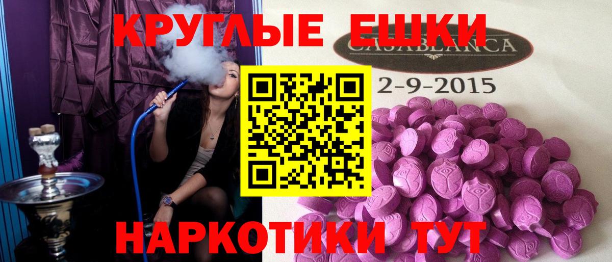 Ecstasy  закладки  ЭКСТАЗИ louis Vuitton  Нефтекамск  ЭКСТАЗИ 250 мг  Вход с VPN 