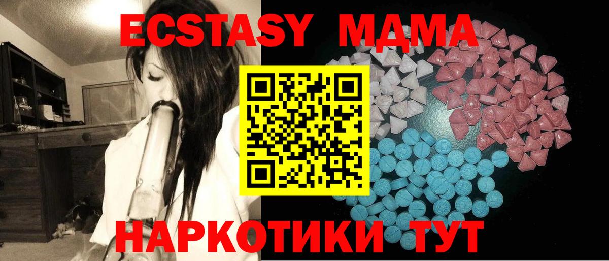 ЭКСТАЗИ таблы Нефтекамск