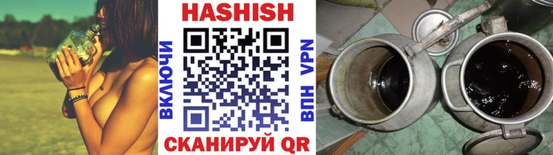 ГАШ хэш  Нефтекамск 