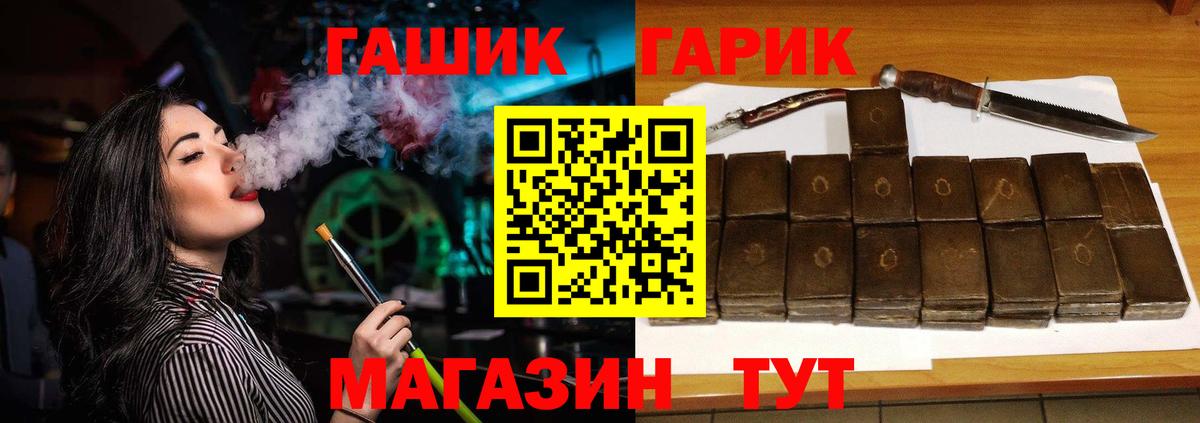 A-PVP Нефтекамск