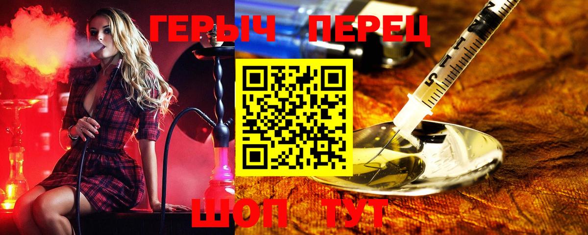 ГЕРОИН хмурый  Вход с VPN  ГЕРОИН  Нефтекамск 