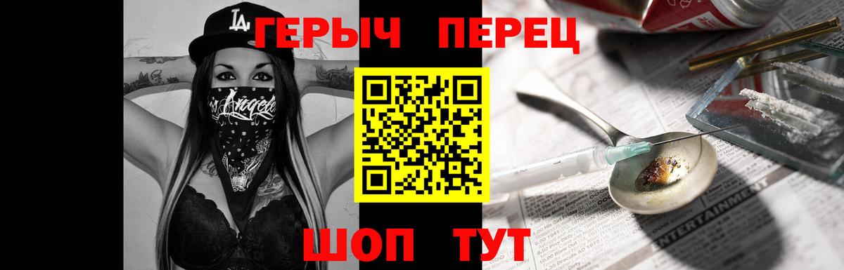 ГЕРОИН афганец Нефтекамск