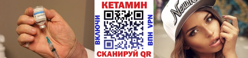 где можно купить наркотик  Нефтекамск  Кетамин VHQ 