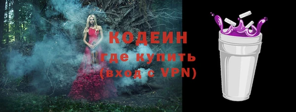 экстази Алексин