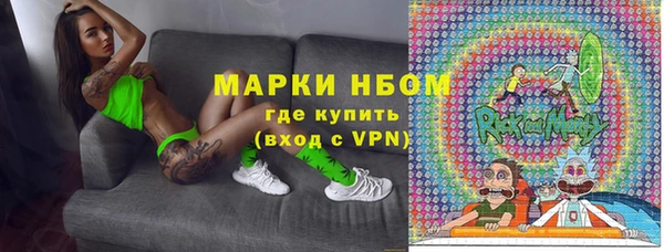 марки nbome Алексеевка