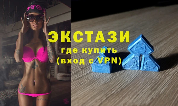 экстази Алексин