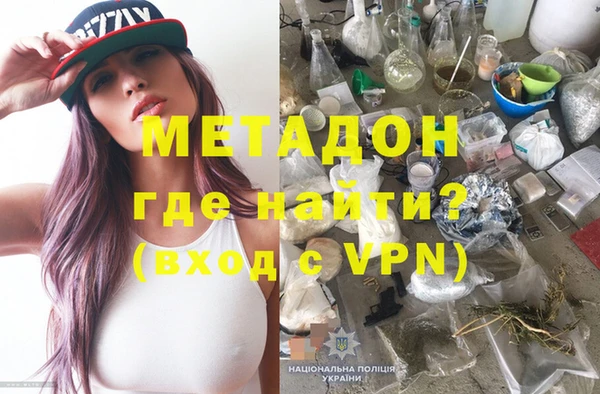 экстази Алексин
