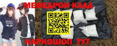 2c-b Камышлов