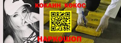 каннабис Кандалакша