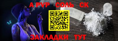 2c-b Камышлов