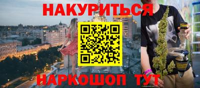 каннабис Кандалакша