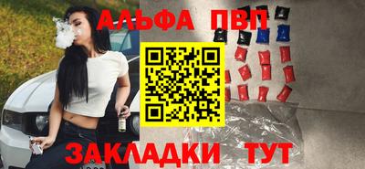 каннабис Кандалакша
