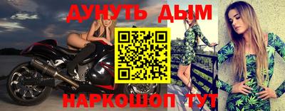 гашиш Канаш