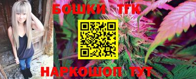 гашиш Канаш