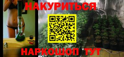 каннабис Кандалакша