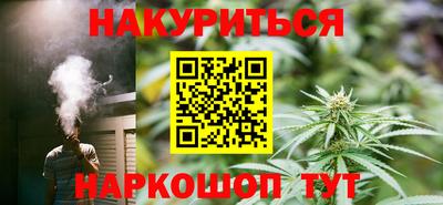 2c-b Камышлов