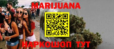 гашиш Канаш