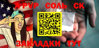 гашиш Канаш