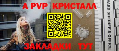 каннабис Кандалакша