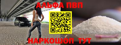 2c-b Камышлов