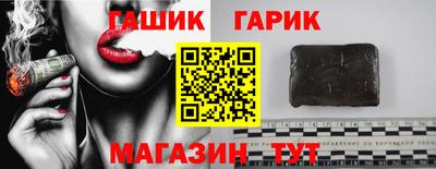 2c-b Камышлов
