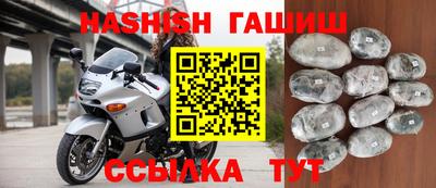 гашиш Канаш