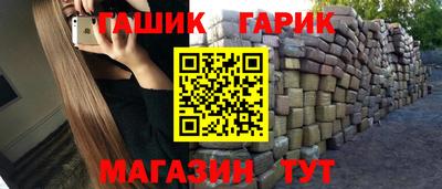 каннабис Кандалакша