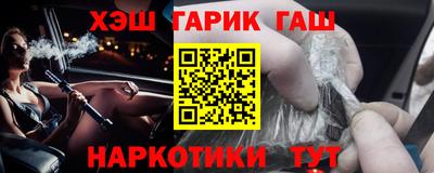 гашиш Канаш