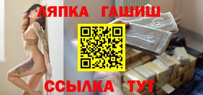 каннабис Кандалакша