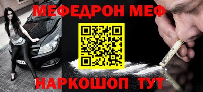 2c-b Камышлов