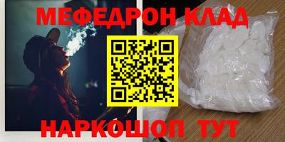 2c-b Камышлов