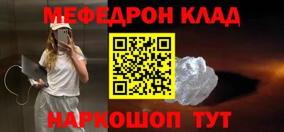 бутират Ростов-на-Дону