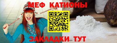 2c-b Камышлов