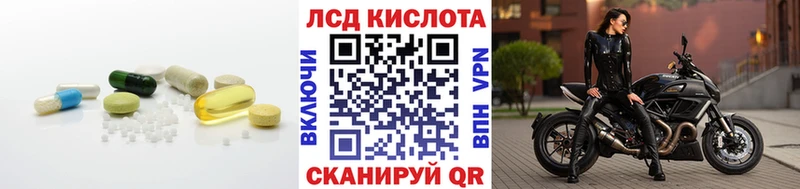Лсд 25 экстази ecstasy  что такое   Нефтекамск 