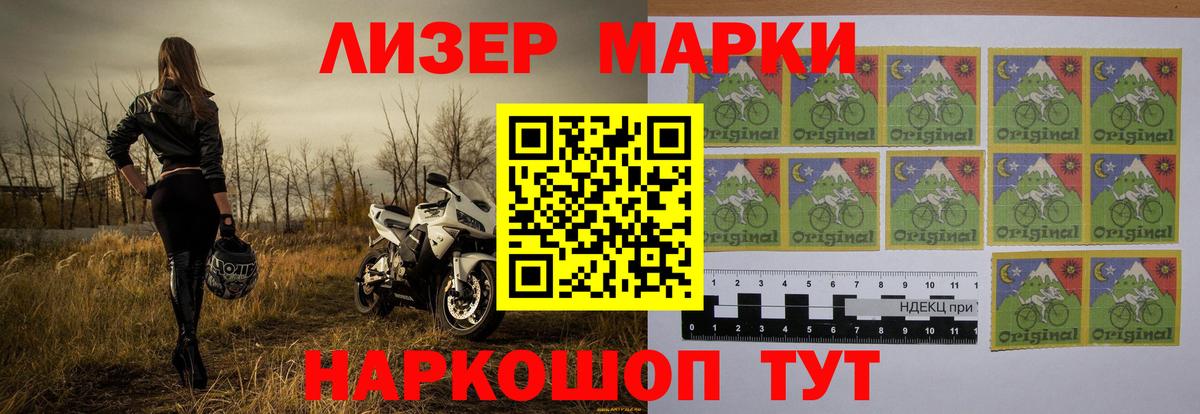 Нефтекамск  ЛСД экстази кислота  Вход с VPN  ЛСД экстази кислота 