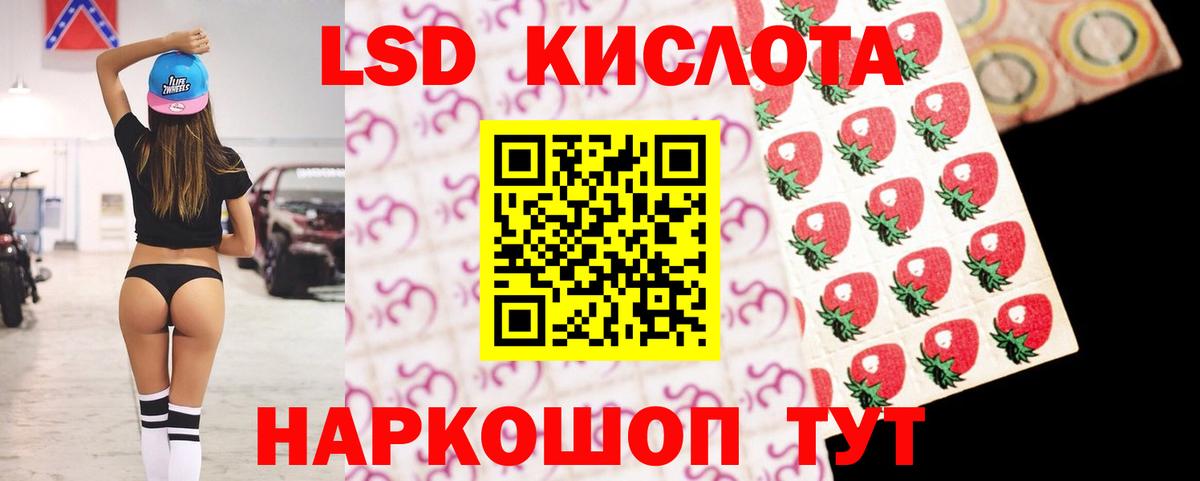 ЛСД экстази ecstasy Нефтекамск