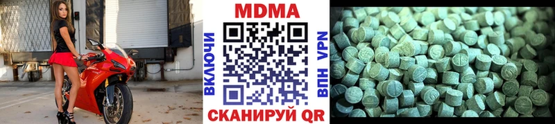 MDMA crystal  Нефтекамск 