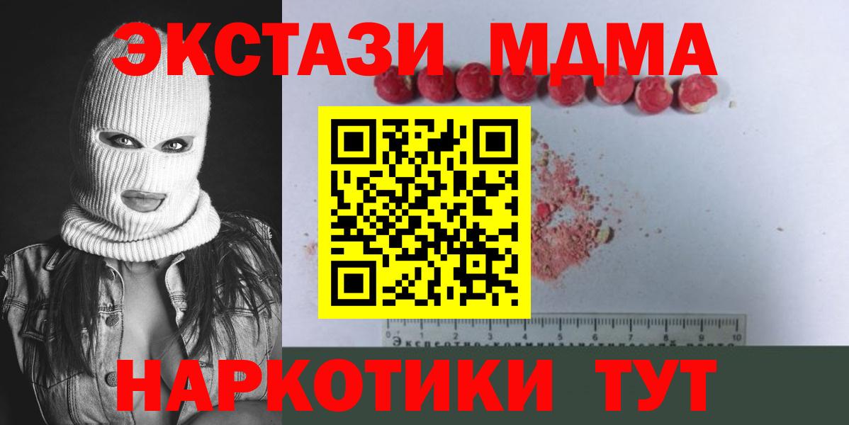 Мефедрон   Лсд 25  Нефтекамск  Вход с VPN  Купить закладку  Гашиш  ГАШИШ  MDMA 
