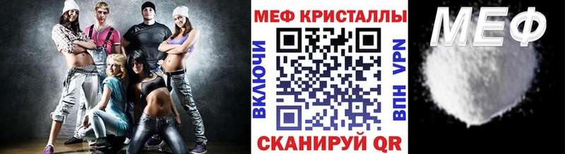 Меф 4 MMC  наркошоп  Нефтекамск 