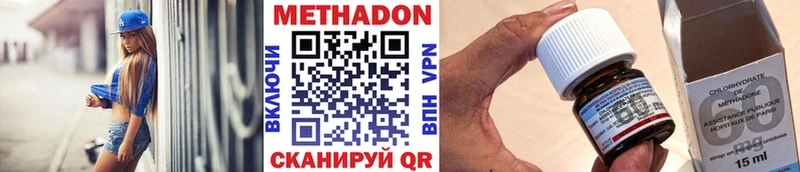 Метадон мёд как найти Нефтекамск