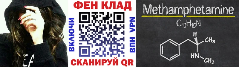 МЕТАМФЕТАМИН винт  Нефтекамск 