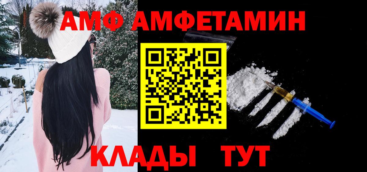 Нефтекамск  Метамфетамин кристалл  Вход с VPN 