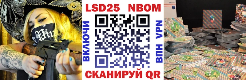 Марки N-bome 1,5мг  где купить наркотик  Нефтекамск 