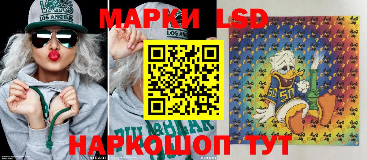 Марки 25I-NBOMe 1,5мг  Марки NBOMe  Нефтекамск  купить наркотики цена  Вход с VPN  Марки 25I-NBOMe 1,5мг 