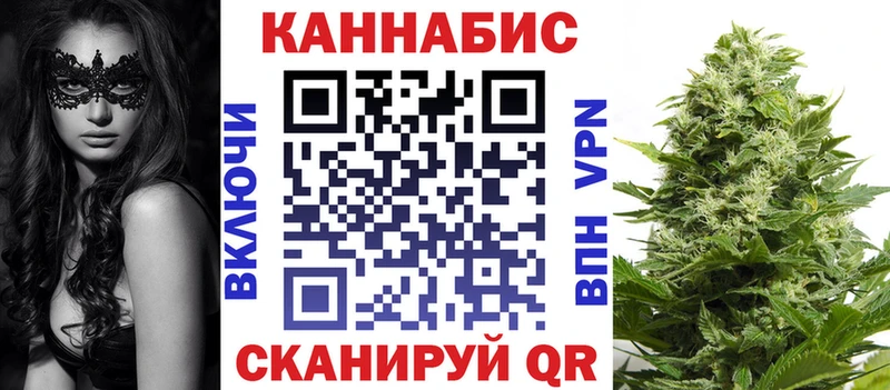 Канабис гибрид  Нефтекамск 